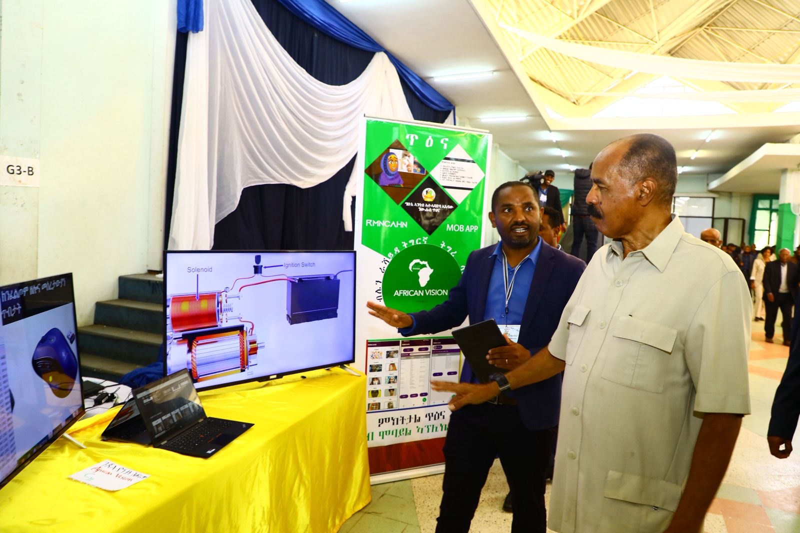 African Vision presenting its work at a national exhibition to a visiting head of state